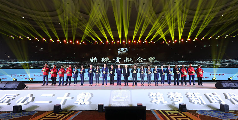 2020新春團(tuán)拜會