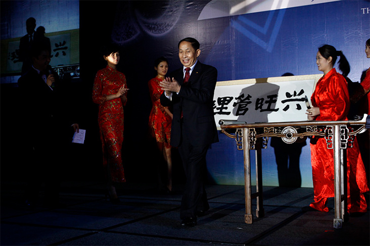 2010年十周年慶典