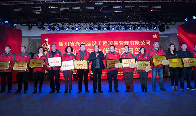 2017年新春團拜會 