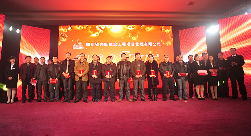 2013年新春團(tuán)拜會(huì)