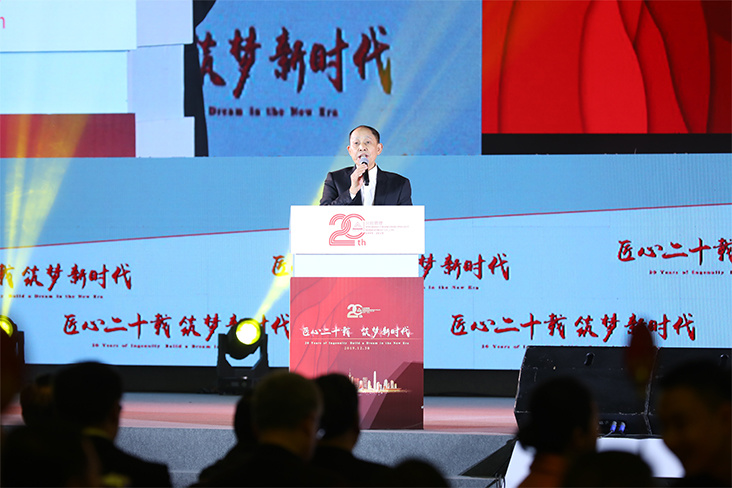 2020新春團(tuán)拜會