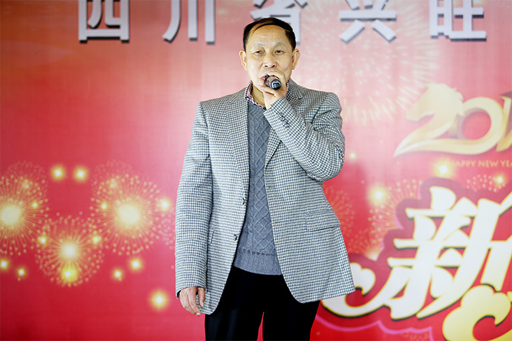 2014年新春團拜會 