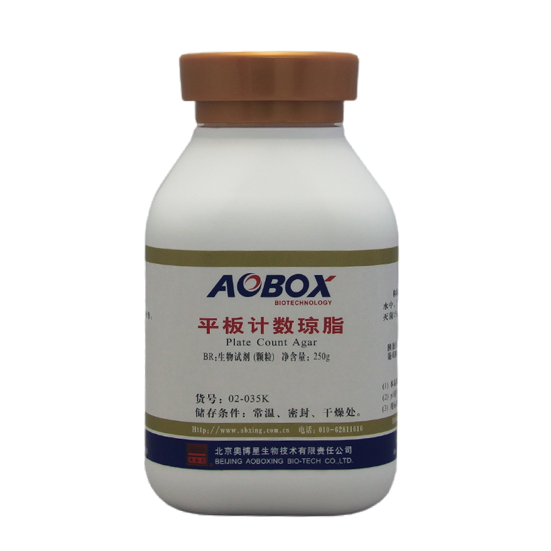 平板計(jì)數(shù)瓊脂(顆粒) 平板計(jì)數(shù)瓊脂(顆粒)