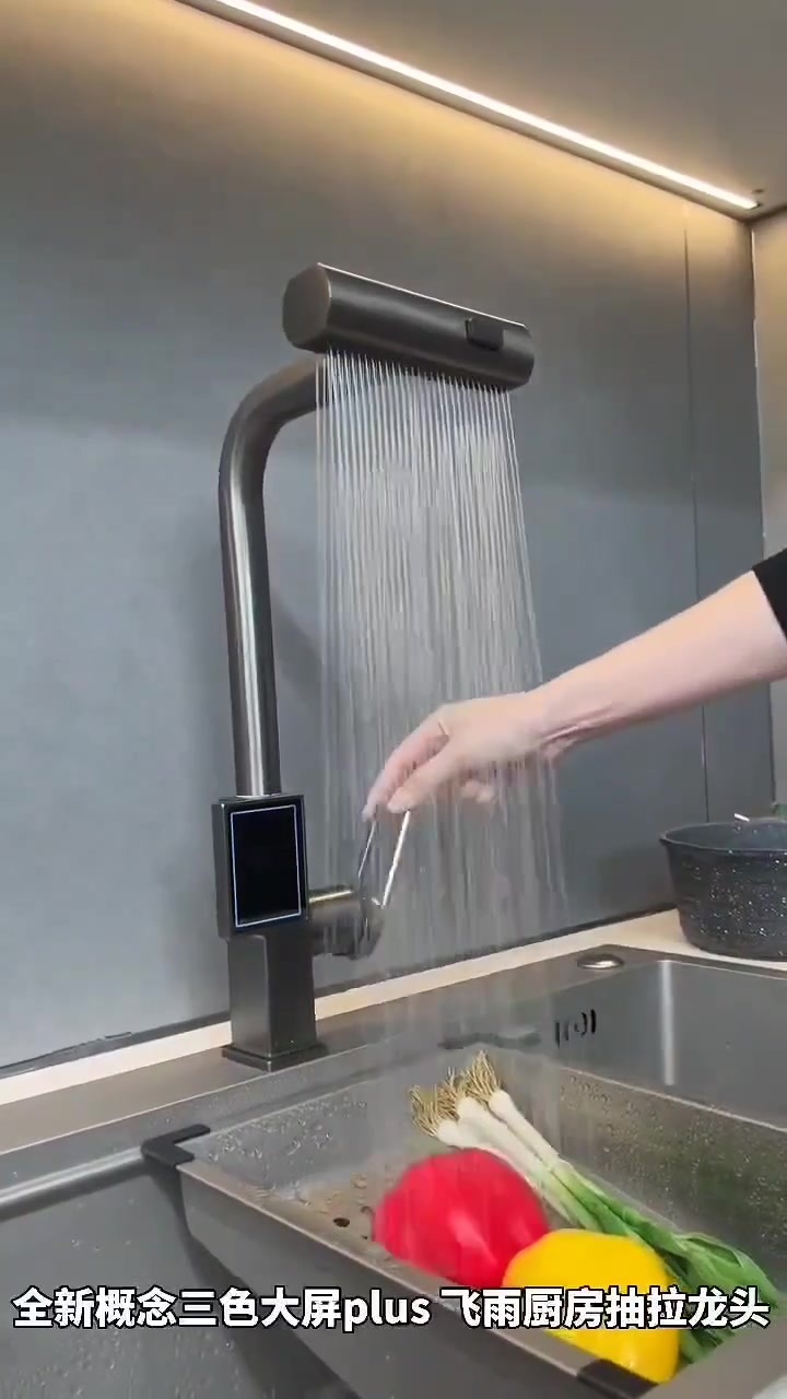 厨房水龙头