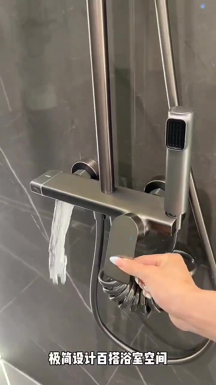 四档淋浴龙头