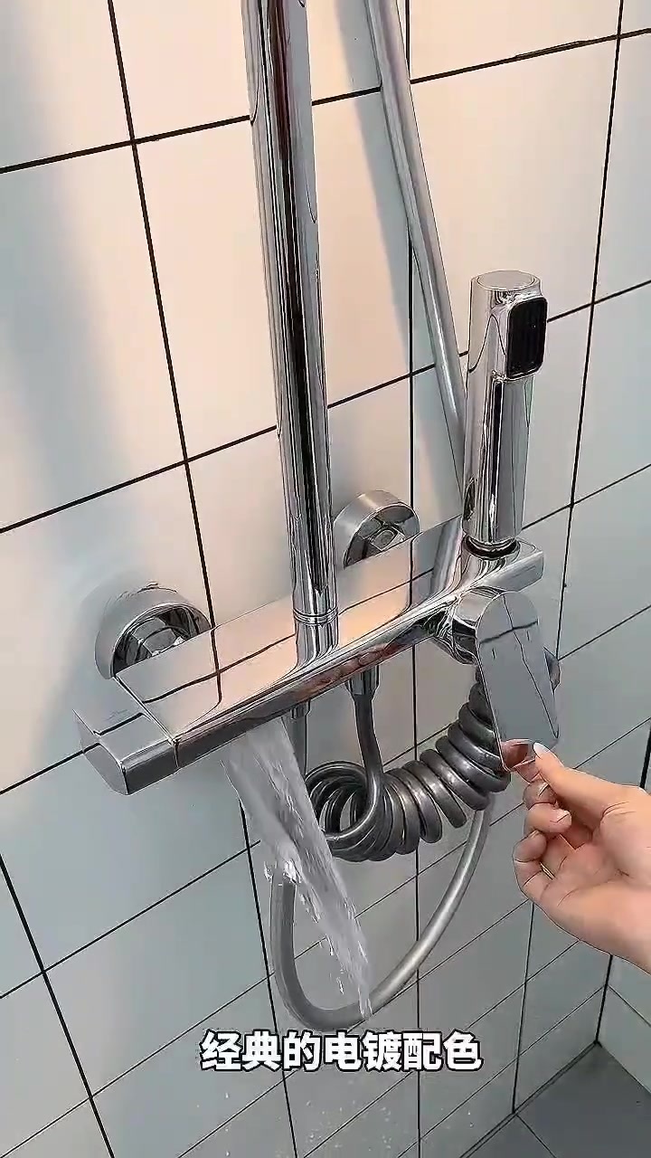 电镀