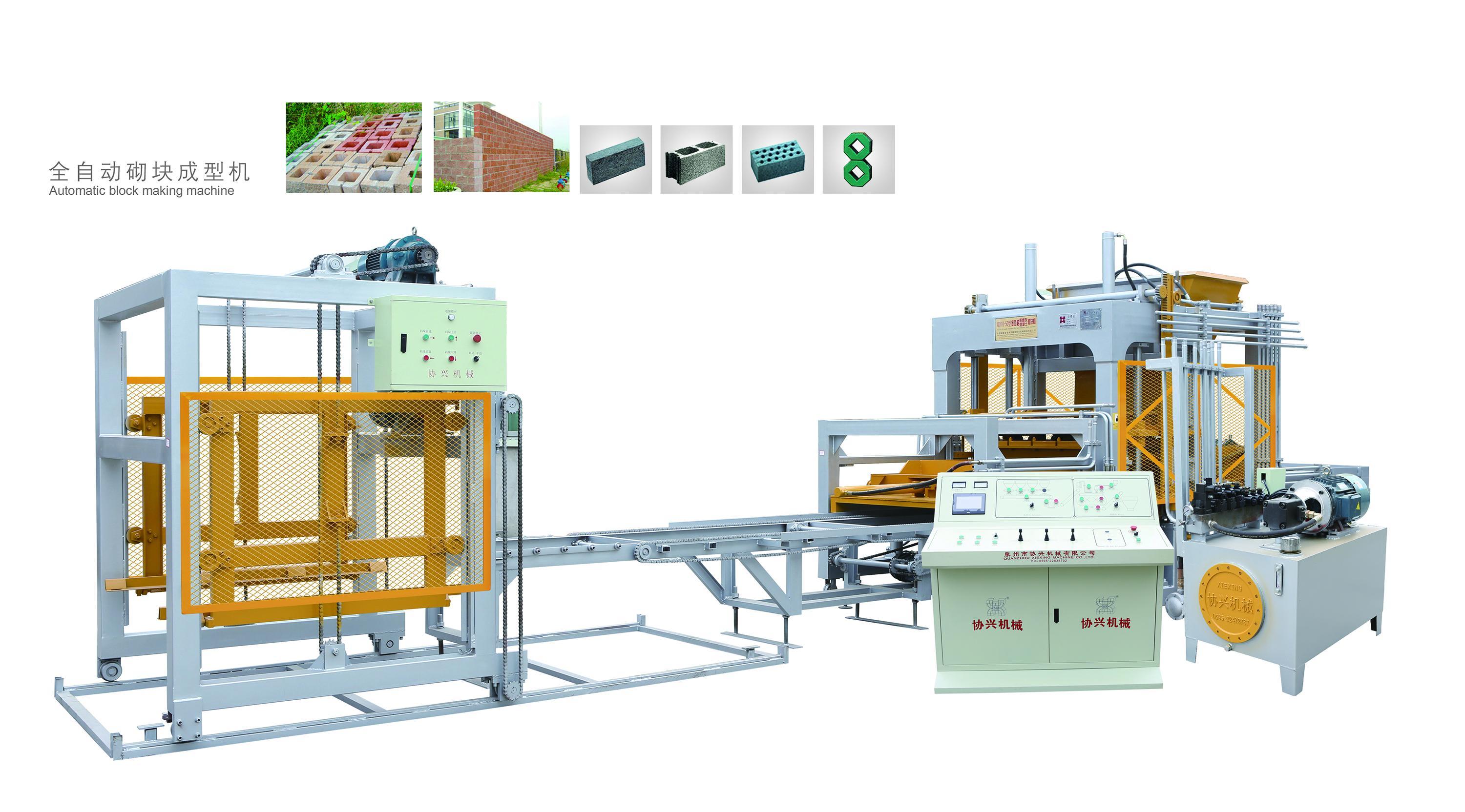 全自動(dòng)砌塊成型機(jī)