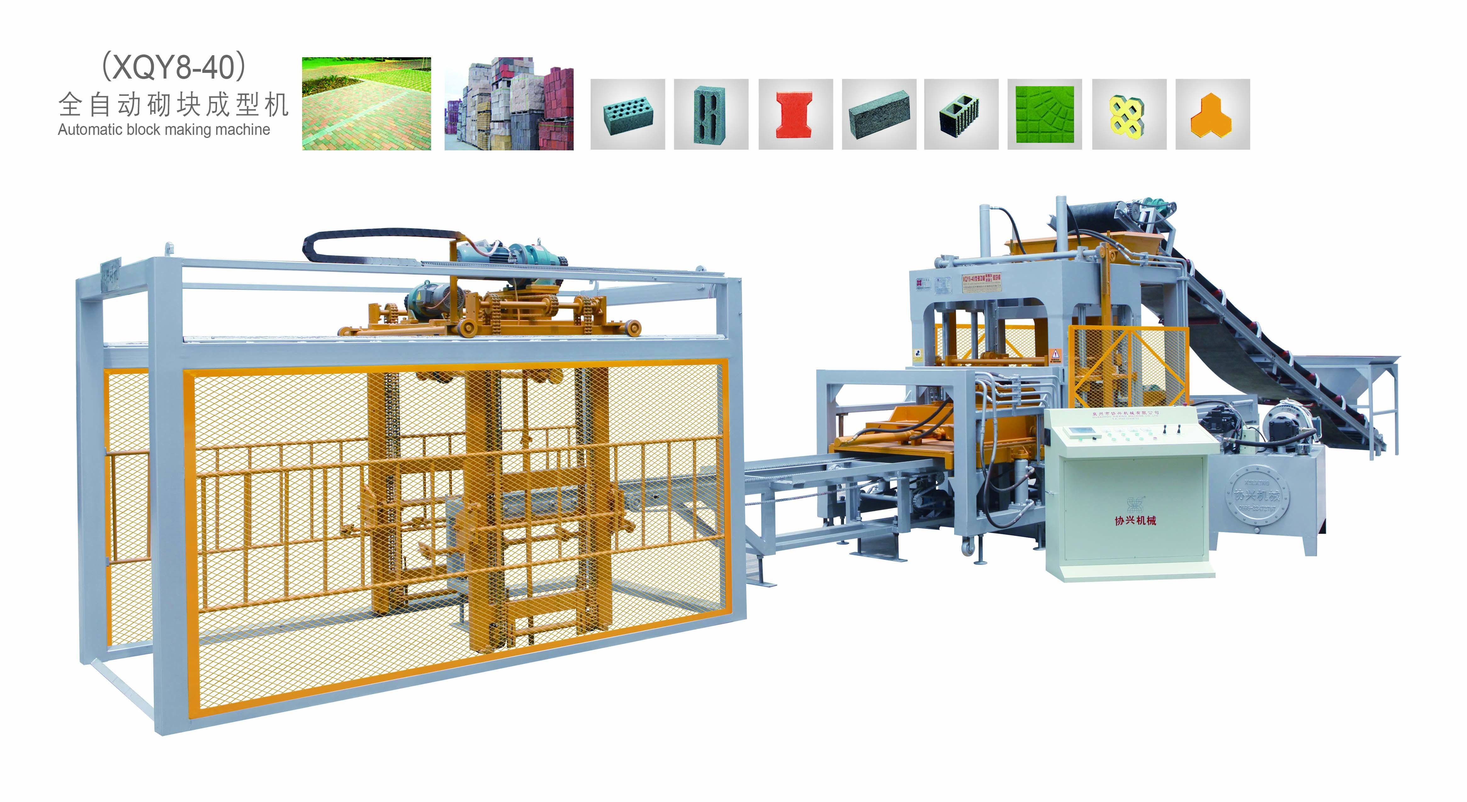Full Automatic Concrete Block Making Machine