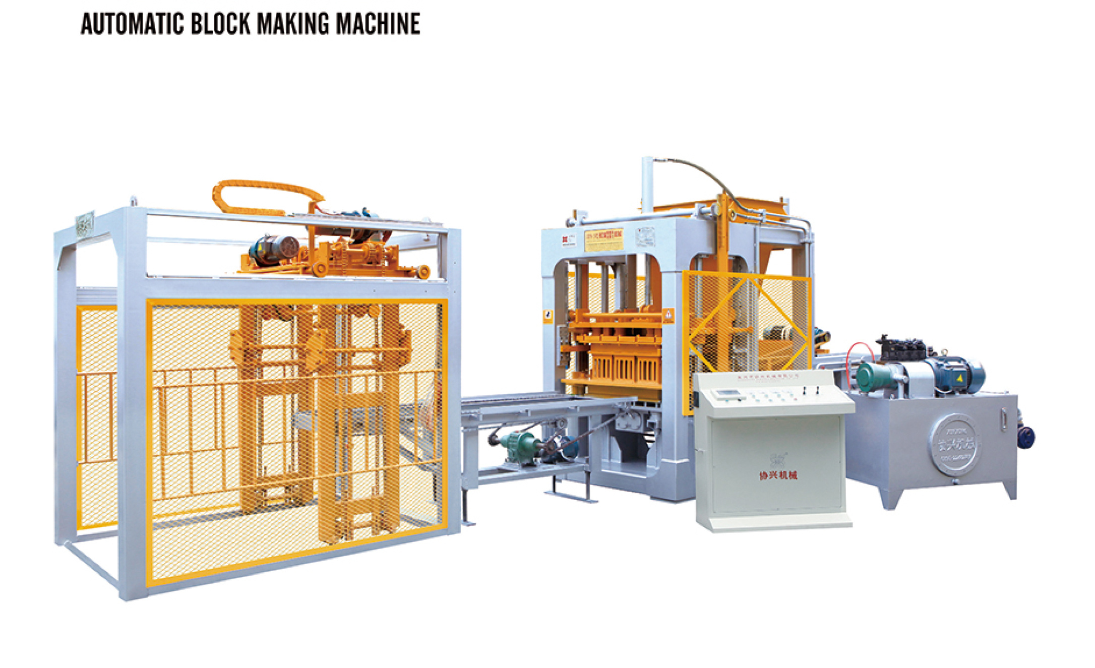 Concrete Brick Block Making Machine
