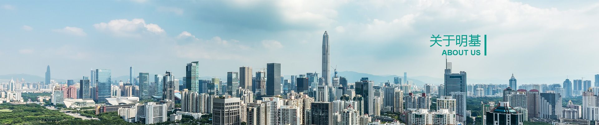 关于明基