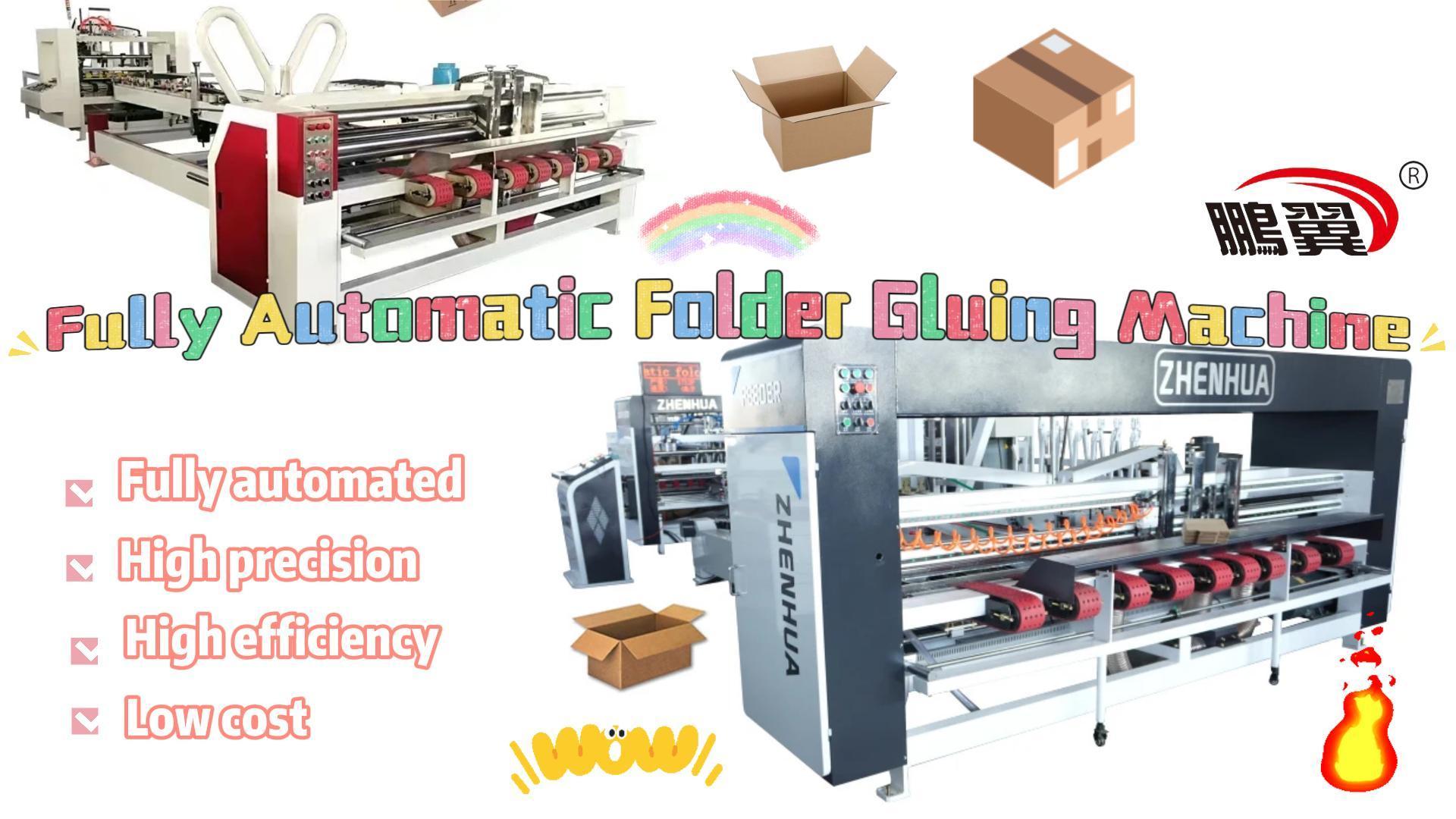 🔥🔝Fully automatic carton gluing machine: the perfect combination of efficiency and quality! 📦💼