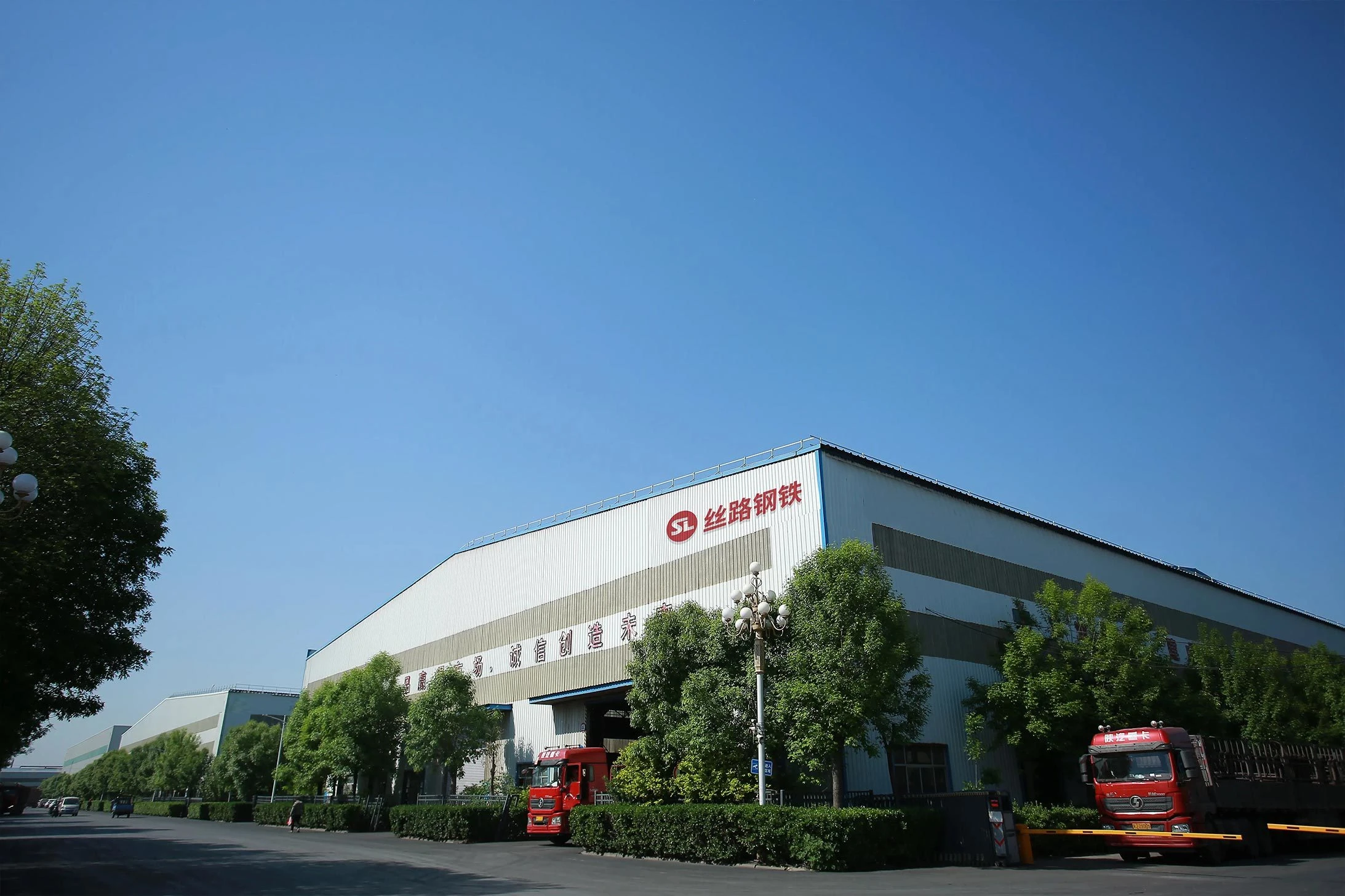 Factory