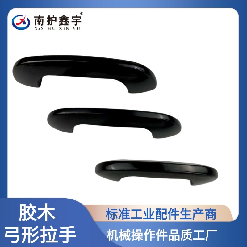 膠木弓形拉手為何采用酚醛樹(shù)脂作為主要材料