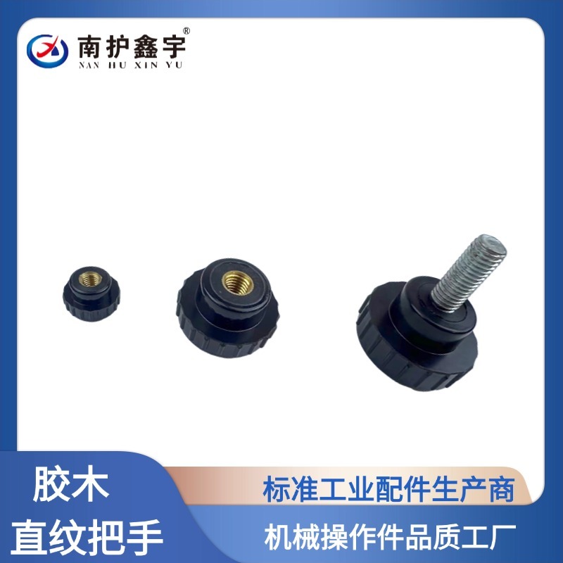 胶木直纹把手在高温下的颜色稳定性如? title=