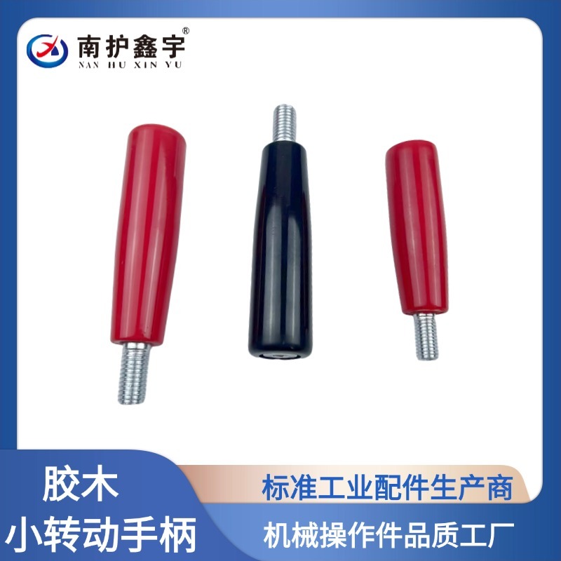 胶木{动手柄在机床讑֤中的应用案例