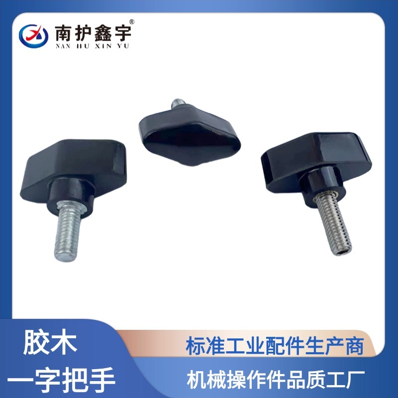 膠木一字把手的制造工藝有哪些