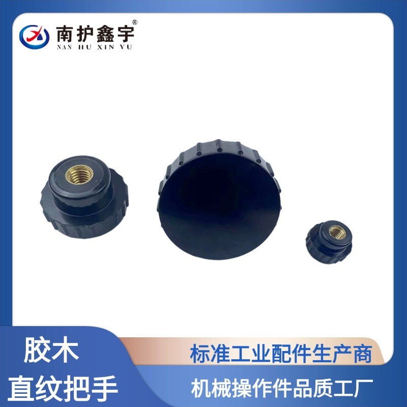 膠木直紋把手的耐酸堿性能如何