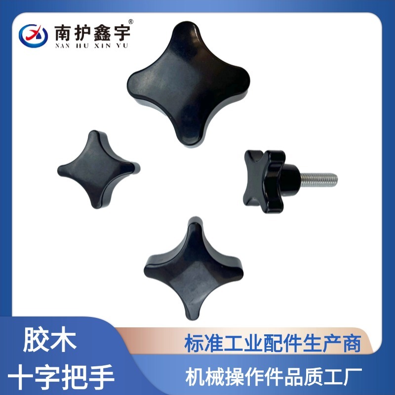 胶木十字把手的材质特性有哪些