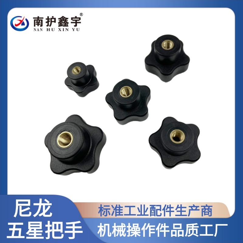 龙五星把手的表面处理工? title=