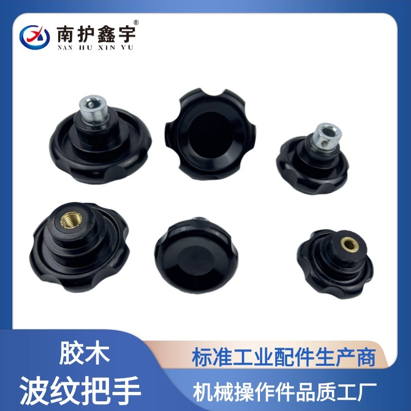 膠木波紋把手的歷史沿革與發(fā)展 膠木波紋把手的歷史沿革與發(fā)展