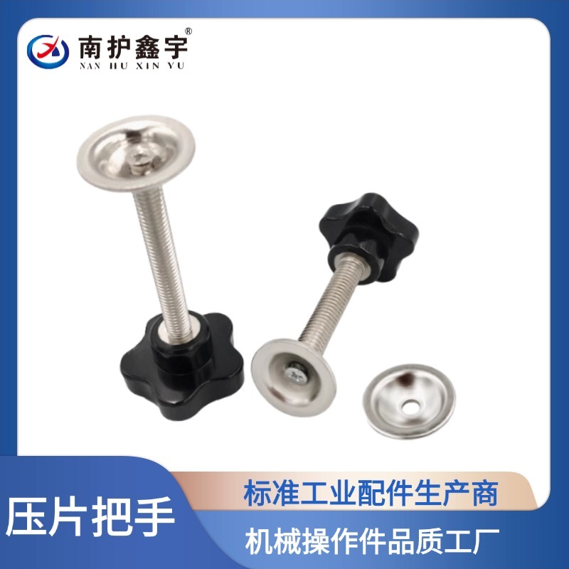 压片把手在户外家具中的耐候? title=