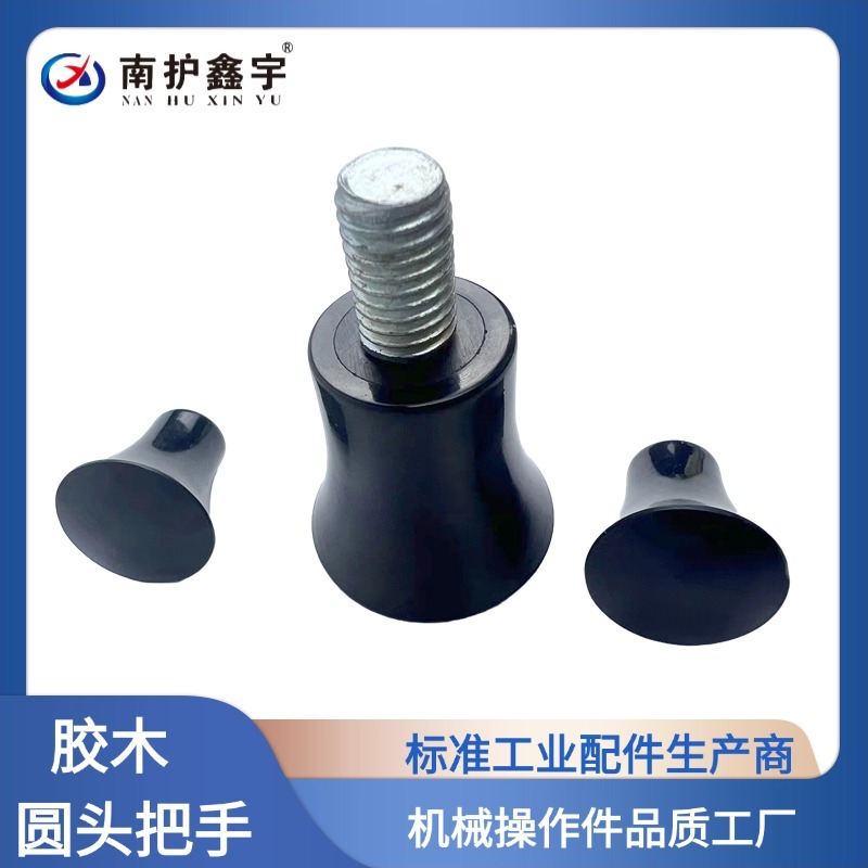 膠木圓頭把手在數(shù)控機床中的應用案例