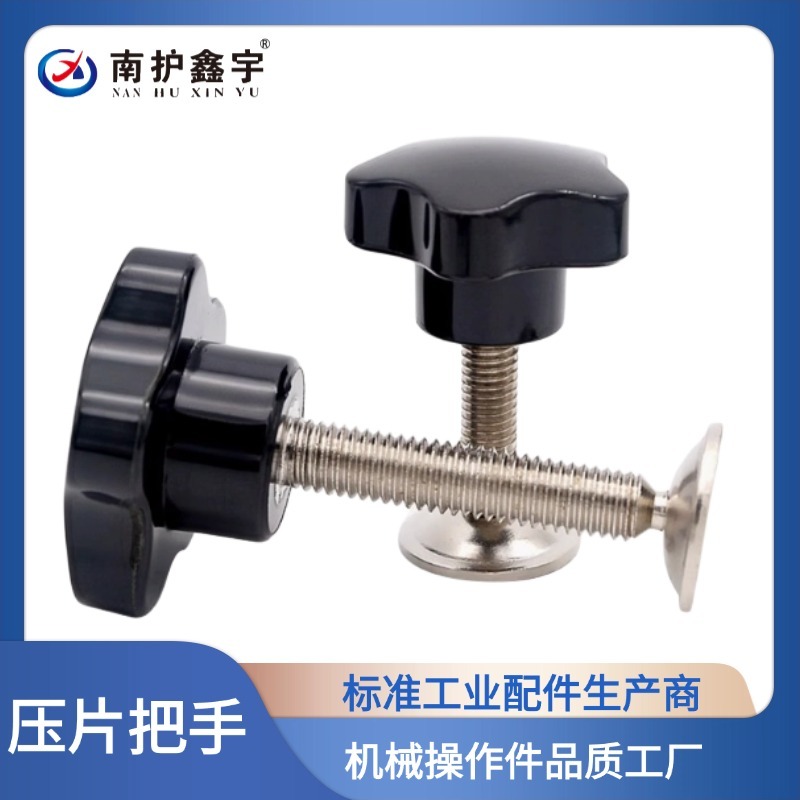 胶木压片把手的耐高温性能研究? title=