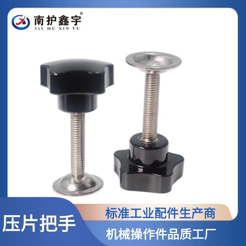胶木压片把手的耐冲?yn)L能试