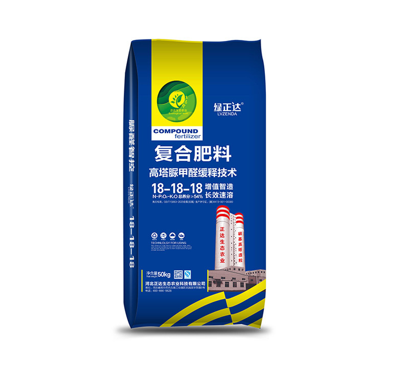 绿正达复合肥 50kg（低氯）