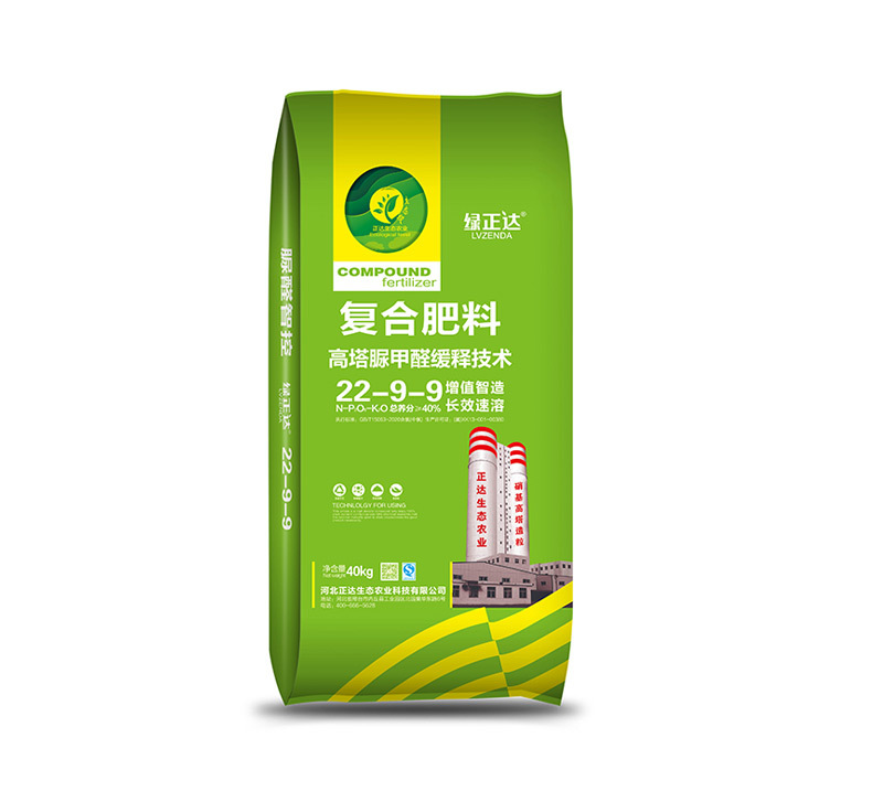 绿正达复合肥 40kg（中氯）