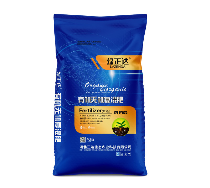 绿正达有机无机复混肥  40kg