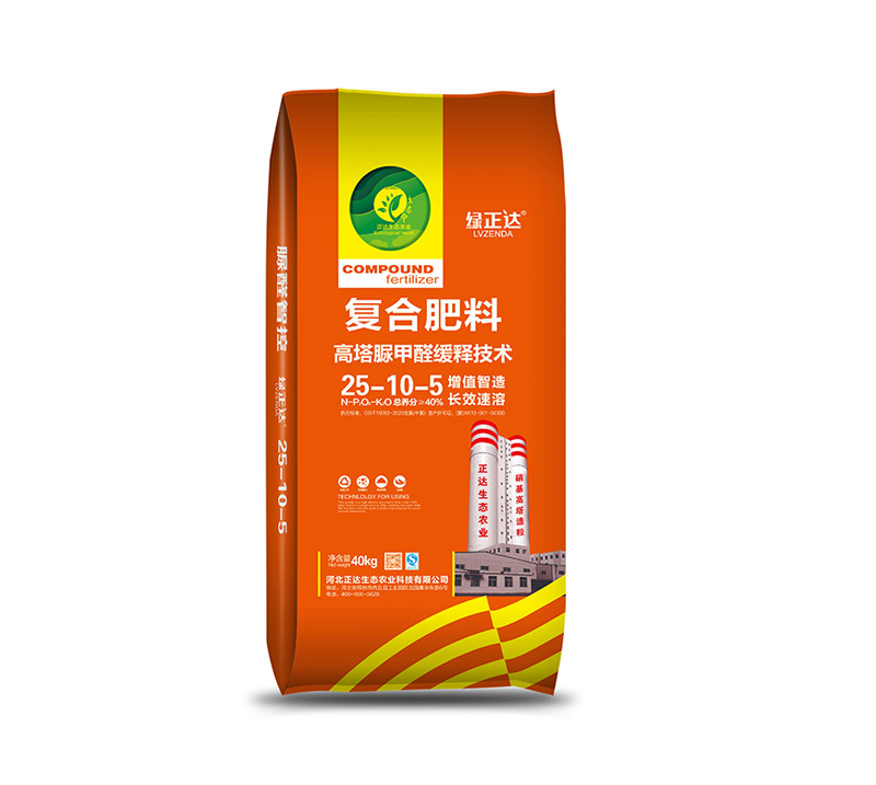 绿正达复合肥 40kg（中氯）