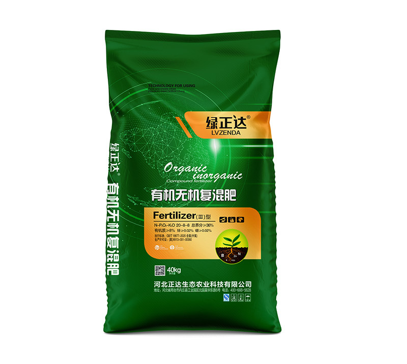 绿正达有机无机复混肥  40kg