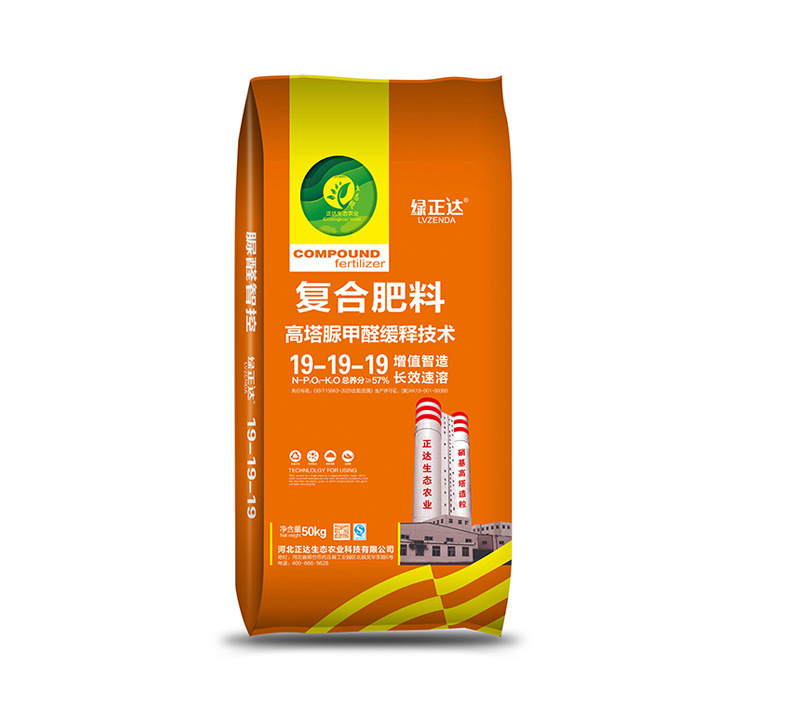绿正达复合肥 50kg（低氯）