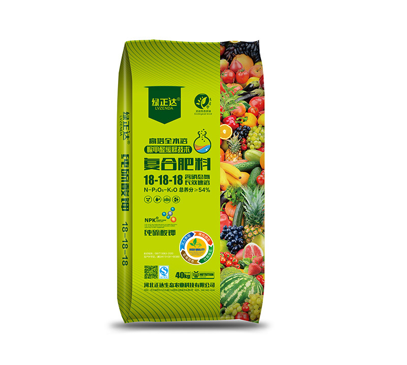 绿正达复合肥 40kg