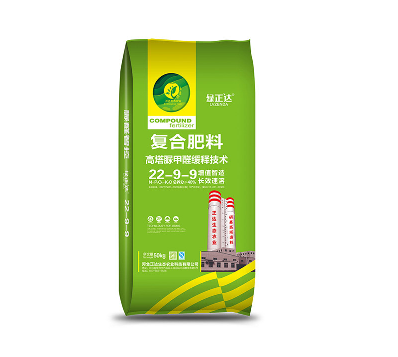 绿正达复合肥 50kg（中氯）