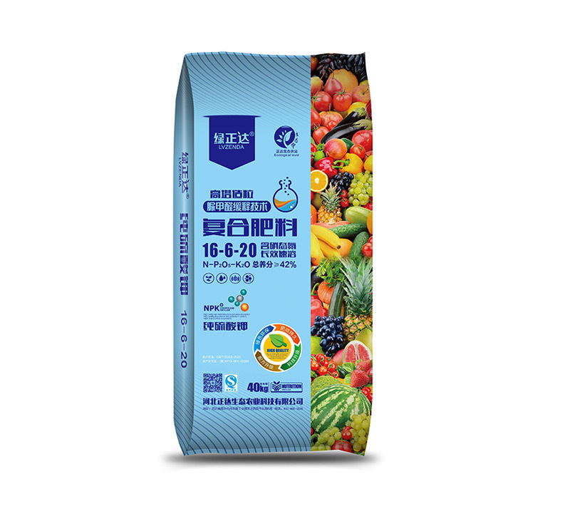 绿正达复合肥 40kg