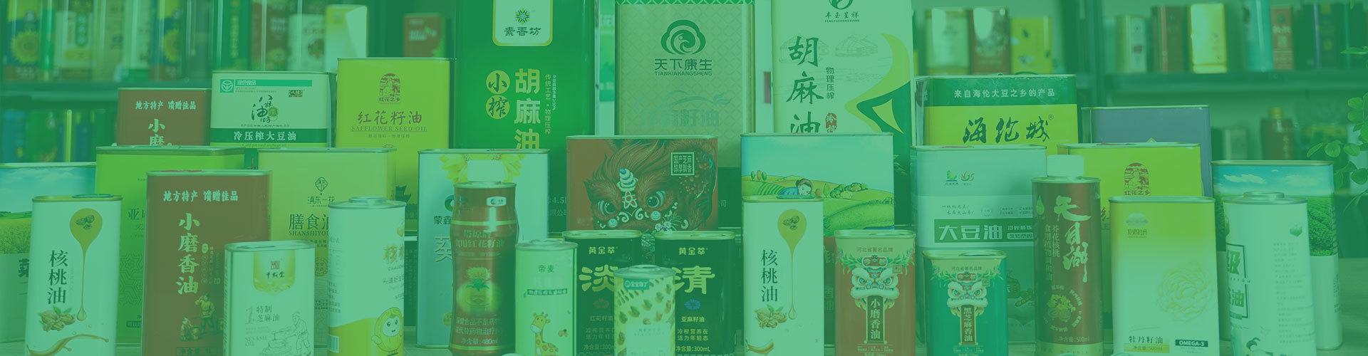 產(chǎn)品中心