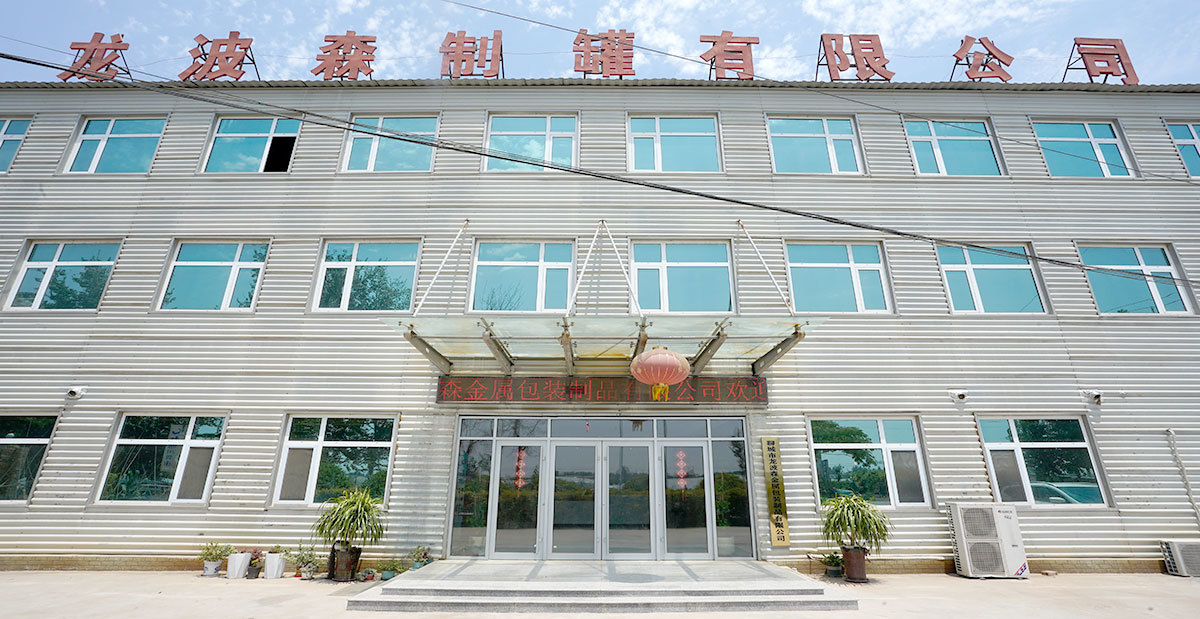 廠容廠貌