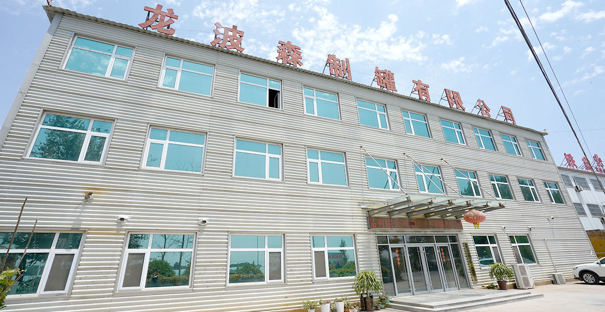 廠容廠貌