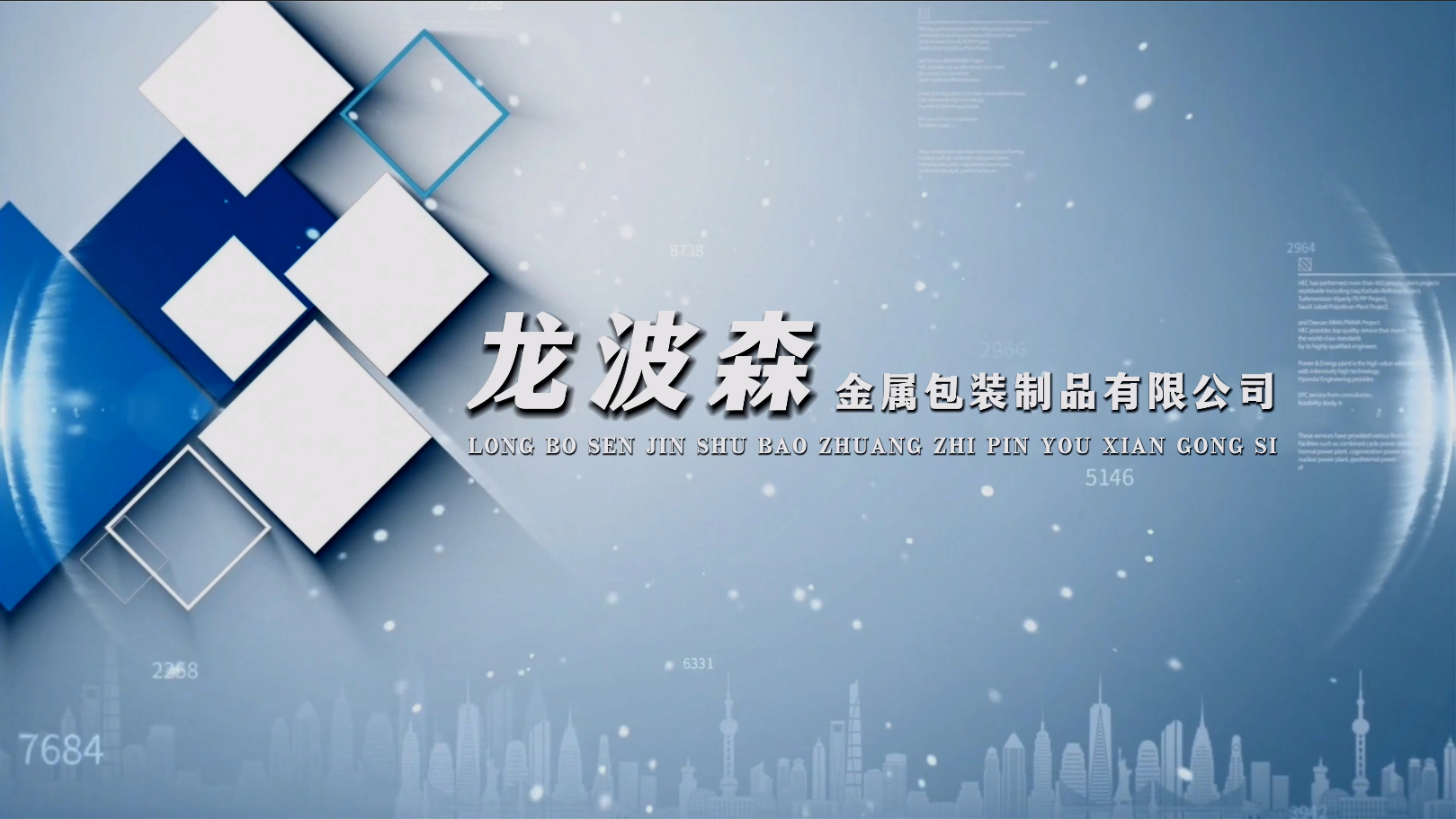 視頻標(biāo)題