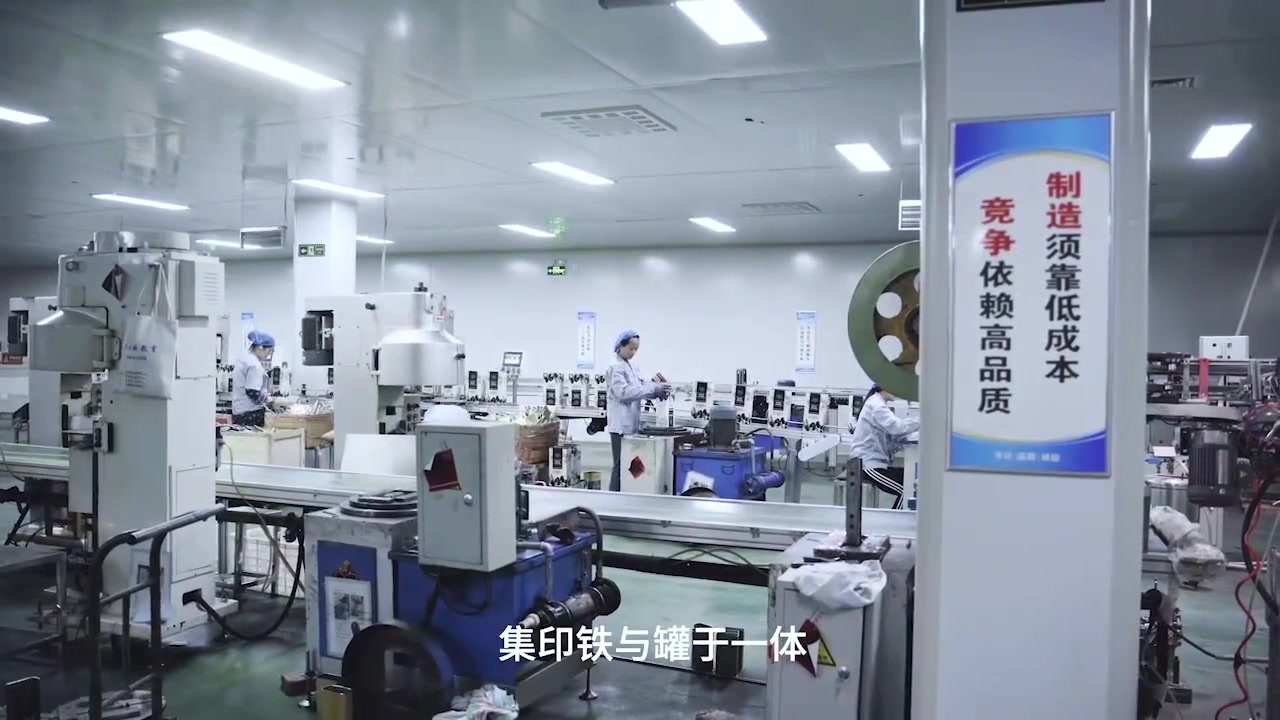 聊城市龍波森金屬包裝制品有限公司
