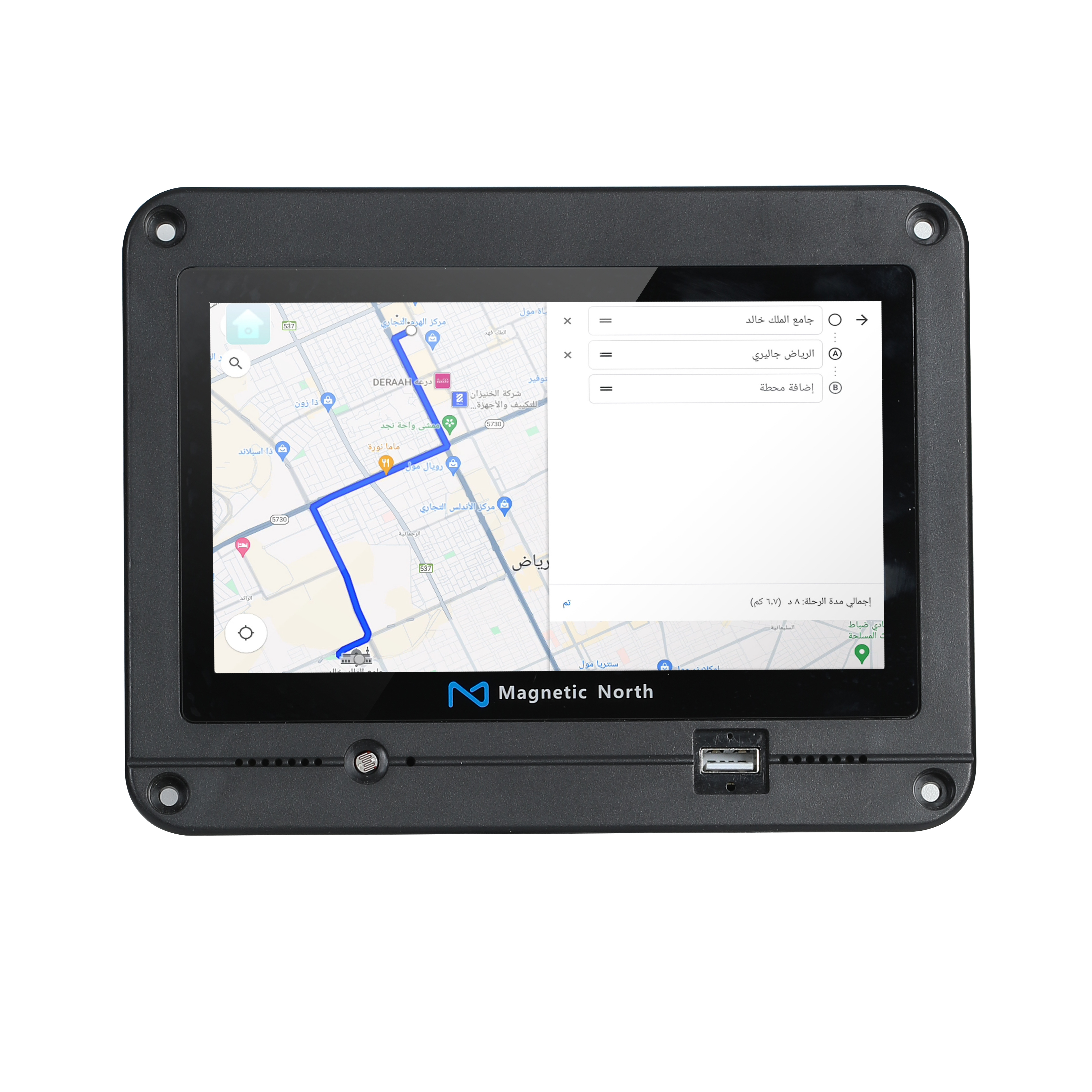Driver display terminal P7