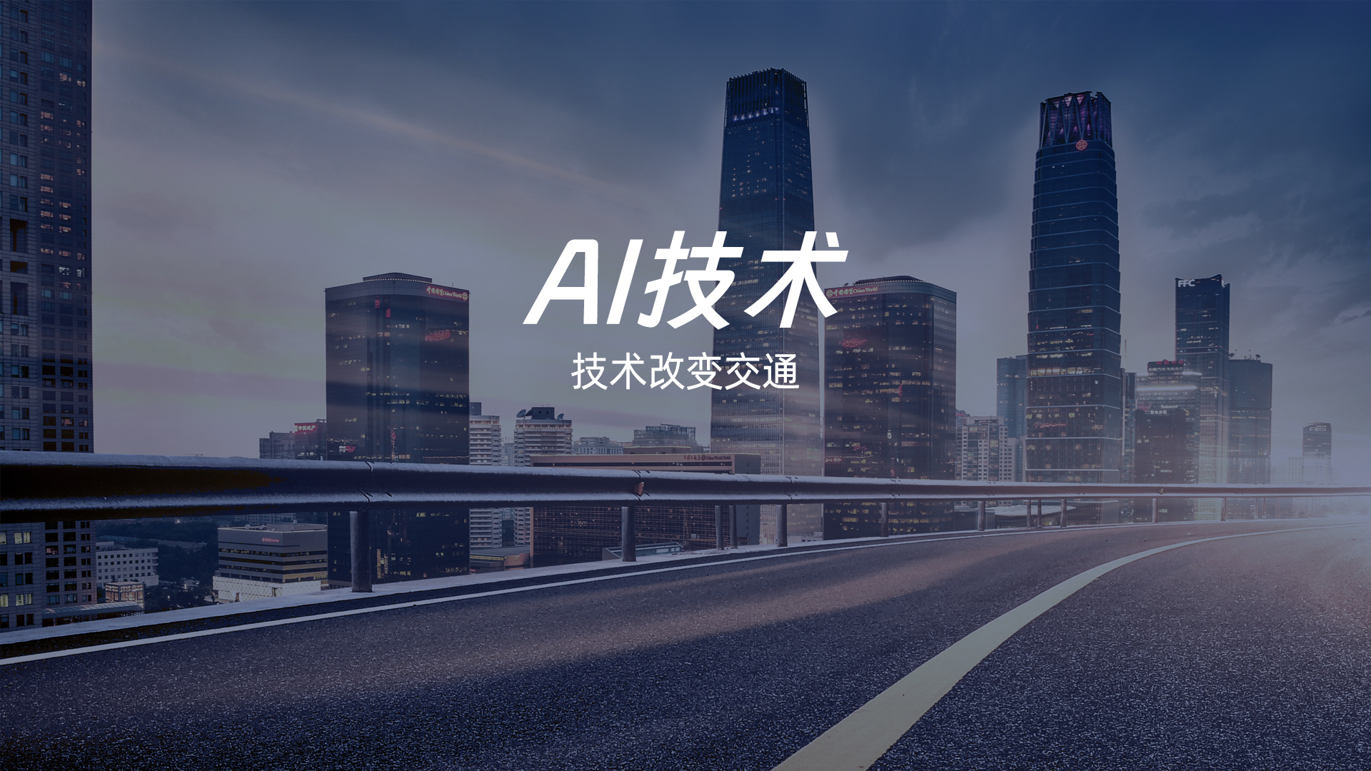 AI