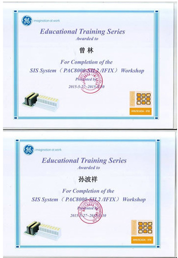 教育培訓(xùn)系列證書