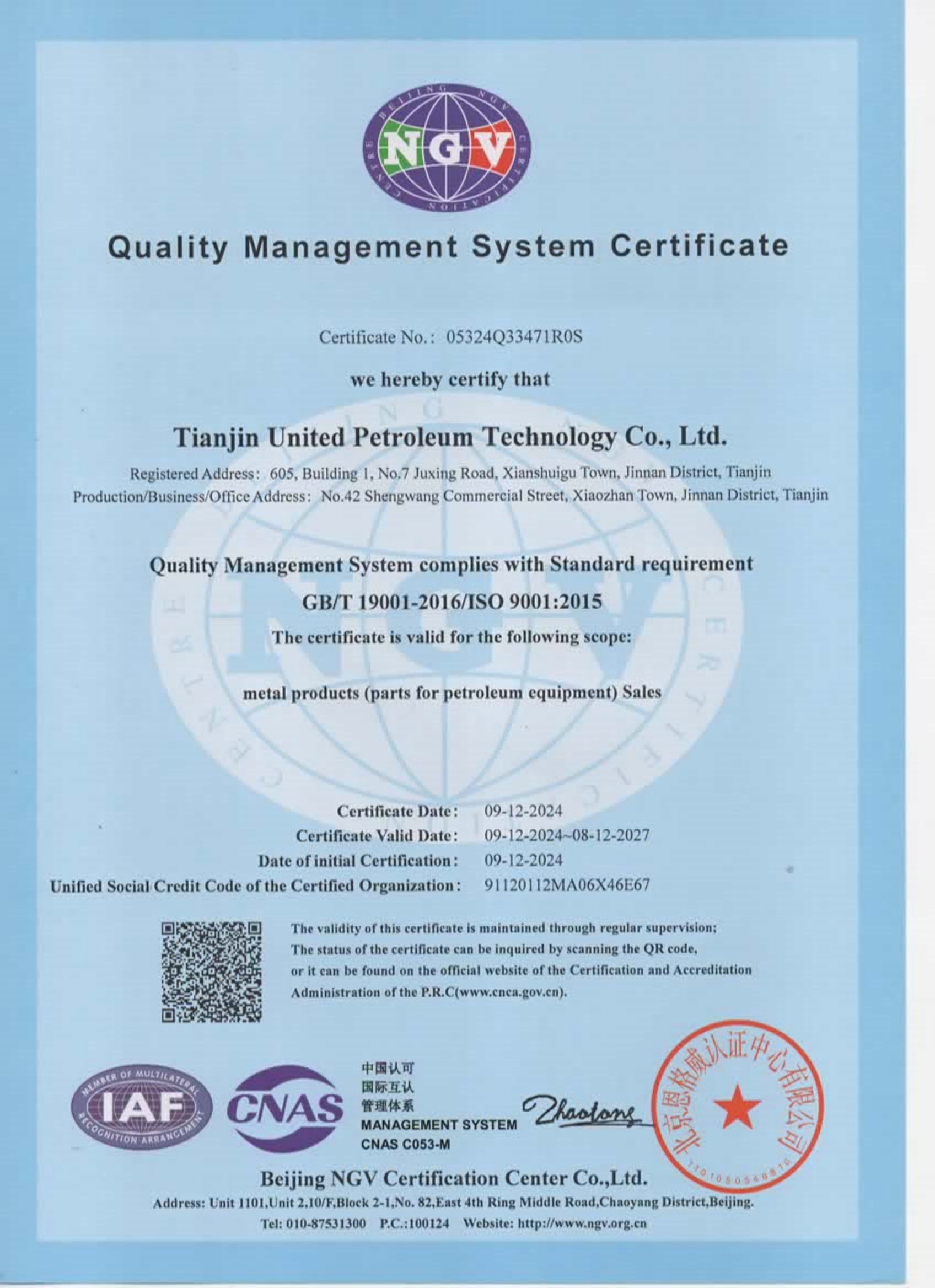 Quality Management System Certificate