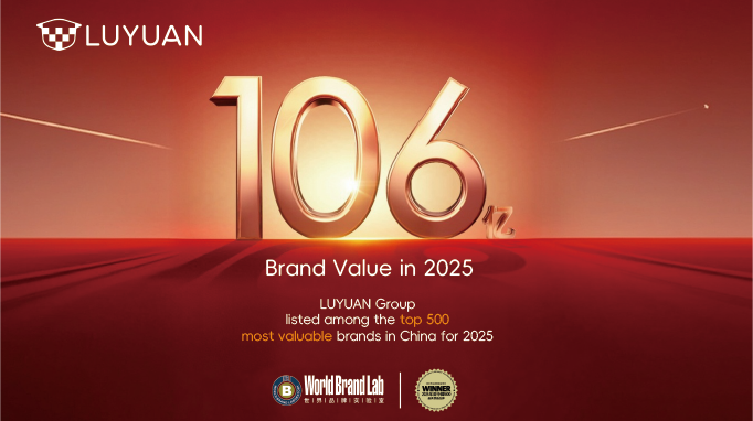Luyuan Breaks the 10 Billion Mark! Makes Debut on the "2025 China’s 500 Most Valuable Brands" List Luyuan Breaks the 10 Billion Mark! Makes Debut on the "2025 China’s 500 Most Valuable Brands" List