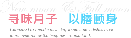 湖南頤媛佳月母嬰保健服務(wù)有限公司 湖南頤媛佳月母嬰保健服務(wù)有限公司