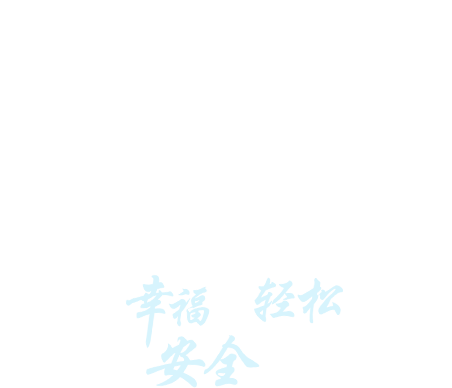 湖南頤媛佳月母嬰保健服務(wù)有限公司 湖南頤媛佳月母嬰保健服務(wù)有限公司