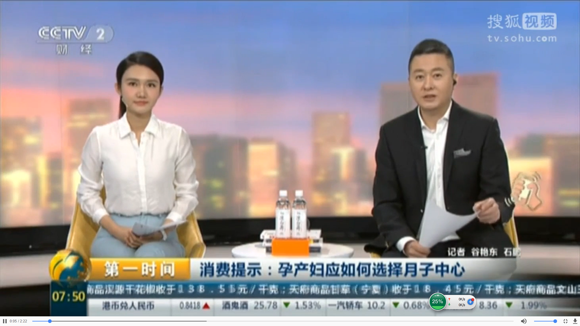 央視權威解讀：孕產(chǎn)婦如何選擇月子中心